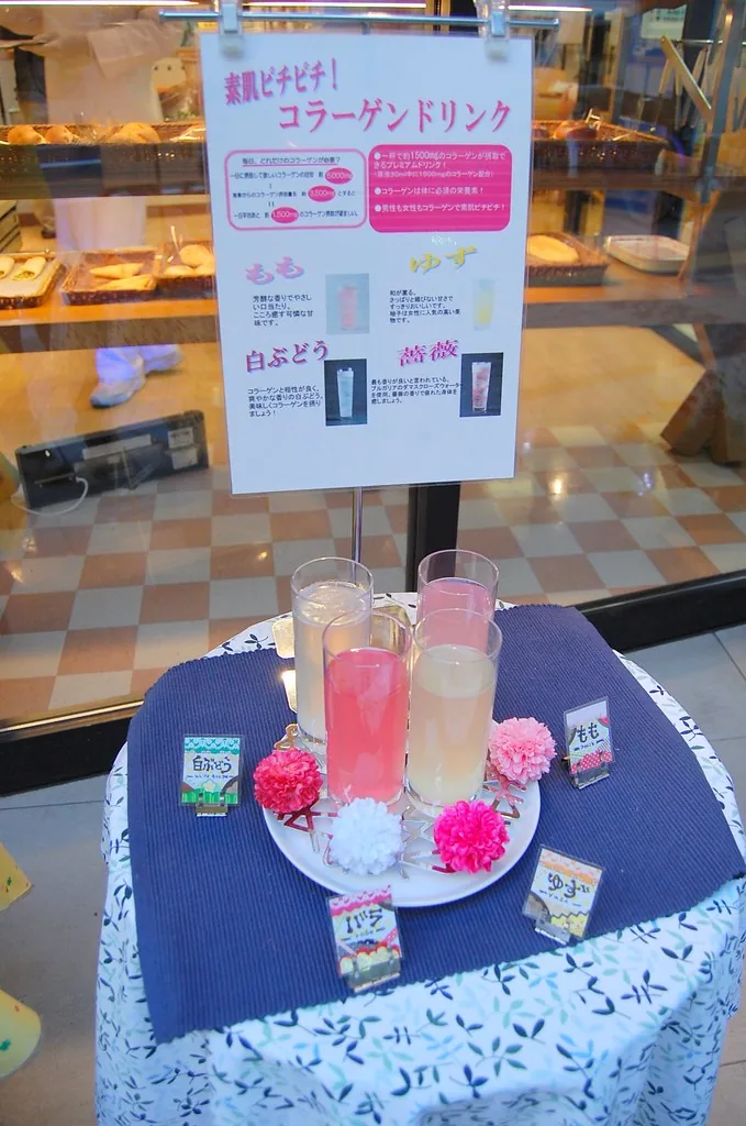 collagen drink beautiful skin