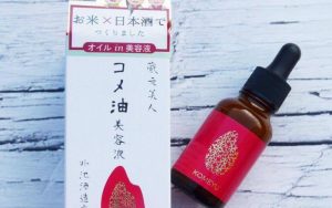 Tinh chất trị mụn Komeyu với nhiều thành phần tốt cho da mụn