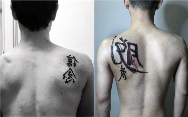 Mẫu tattoo Trung Quốc ở lưng đơn giản