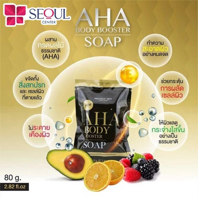 Xà bông tắm trắng AHA Body Booster Soap giúp giảm viêm, ngăn ngừa mụn lưng và mờ thâm sạm
