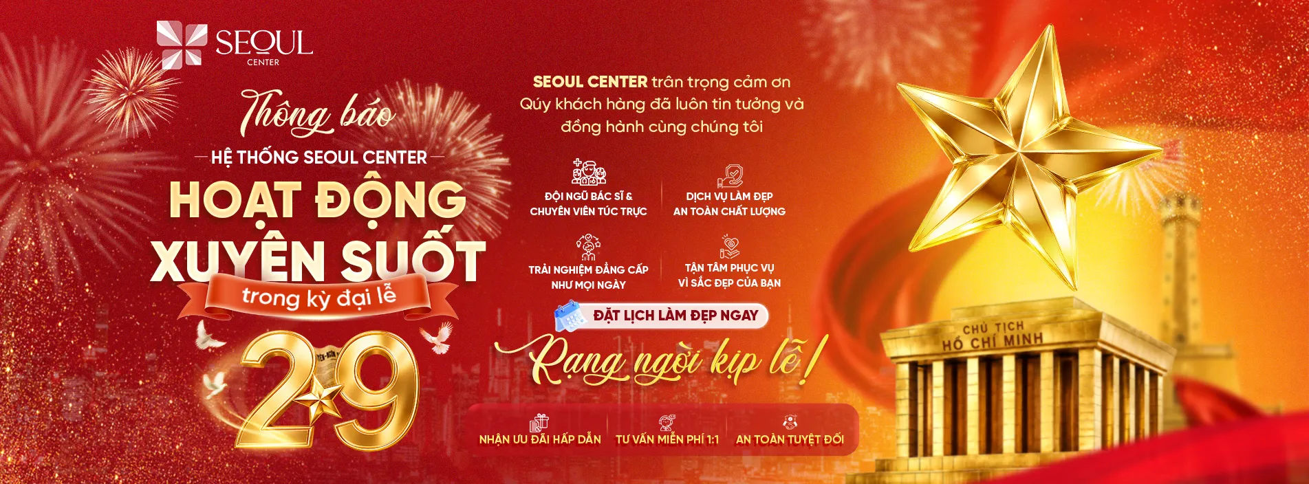 Seoul Center