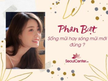 Thế nào là sóng mũi đẹp? Làm thế nào để có được mũi đẹp như ý?